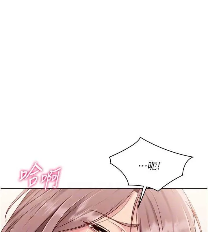 第29话-妳下面那张嘴好诚实 79